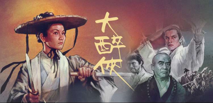 破晓之光 剧集海报